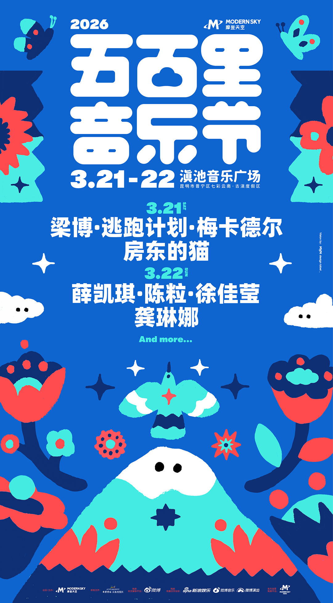 8099999街头巷尾微信