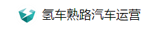 成都我趣科技有限公司电话_趣拿科技有限公司电话_智趣车联科技有限公司