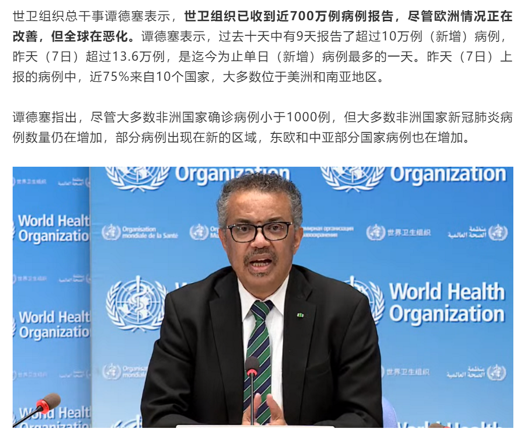 乙醇浓度计  ATAGO（爱拓）PAL-COVID 19