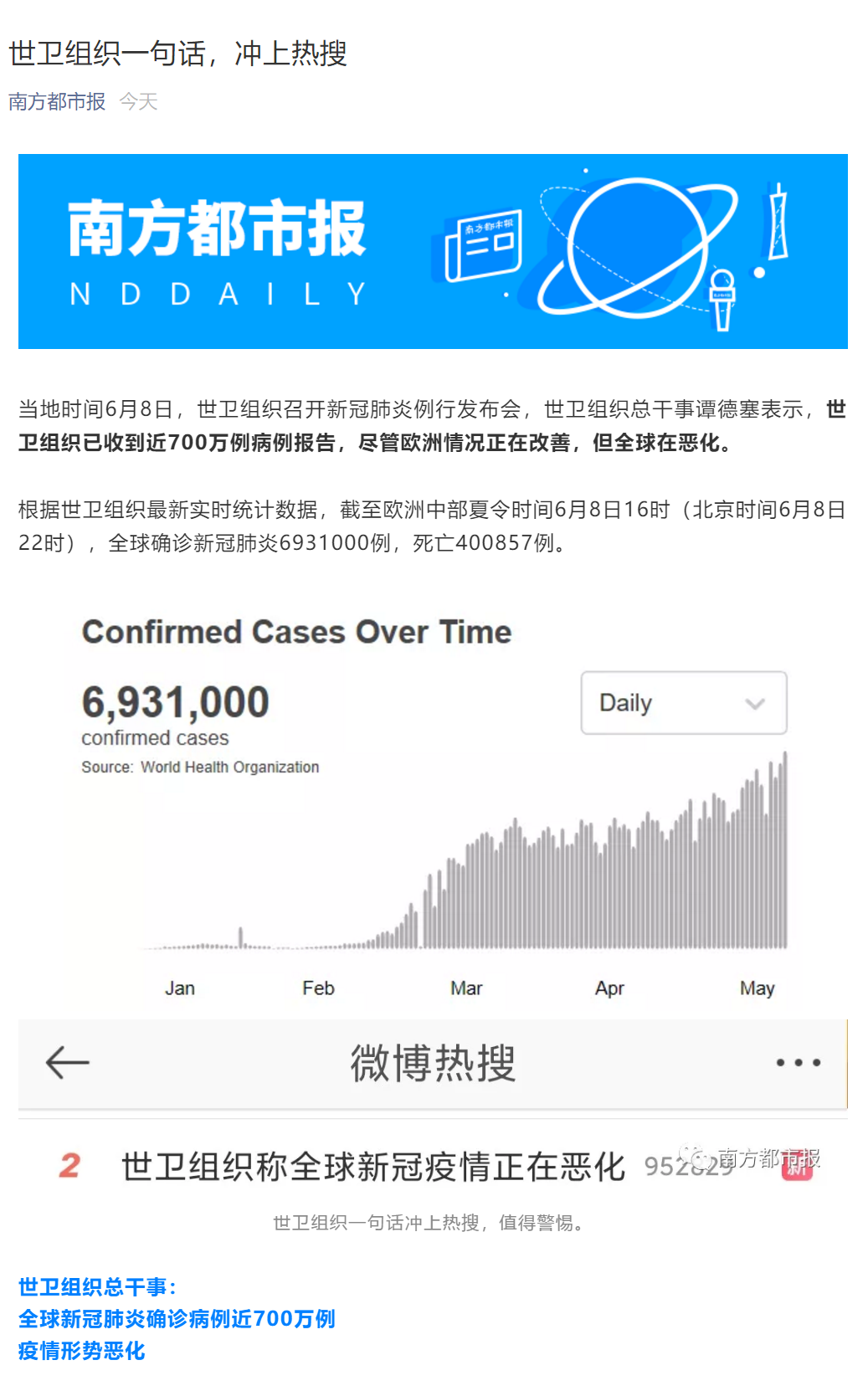 乙醇浓度计  ATAGO（爱拓）PAL-COVID 19
