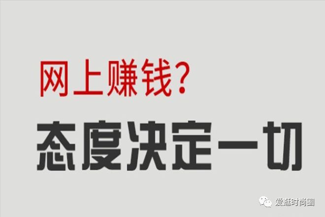 怎样才能在网上轻松赚钱，月入十万？其实方法是有非常多的