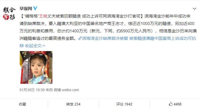 艳压赵丽颖，红过赵薇，嫁入豪门却被儿子掌掴，欠下千万巨债，国民女神如今成这样！（组图） - 17