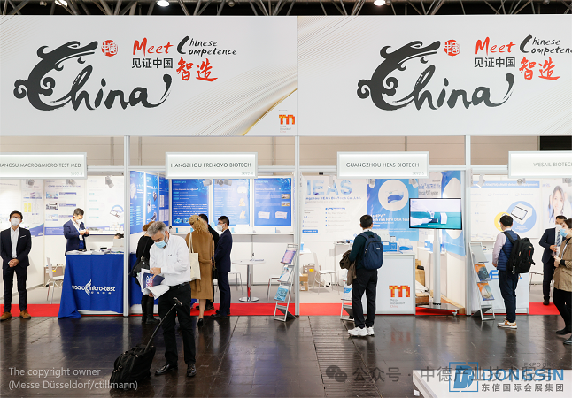 德国医疗展|医疗器械展|2022年第54届德国杜塞尔多夫医疗展MEDICA_网纵会展网