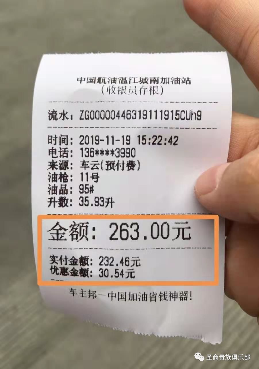 有车云加油卡_货车加油卡_卡一车加油卡