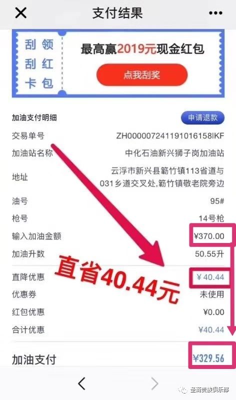 货车加油卡_有车云加油卡_卡一车加油卡