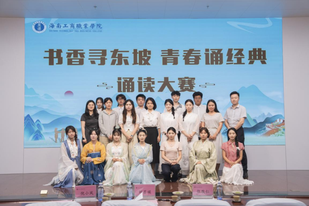 破次元啦！东坡“空降”校园，青春诵读燃动全场