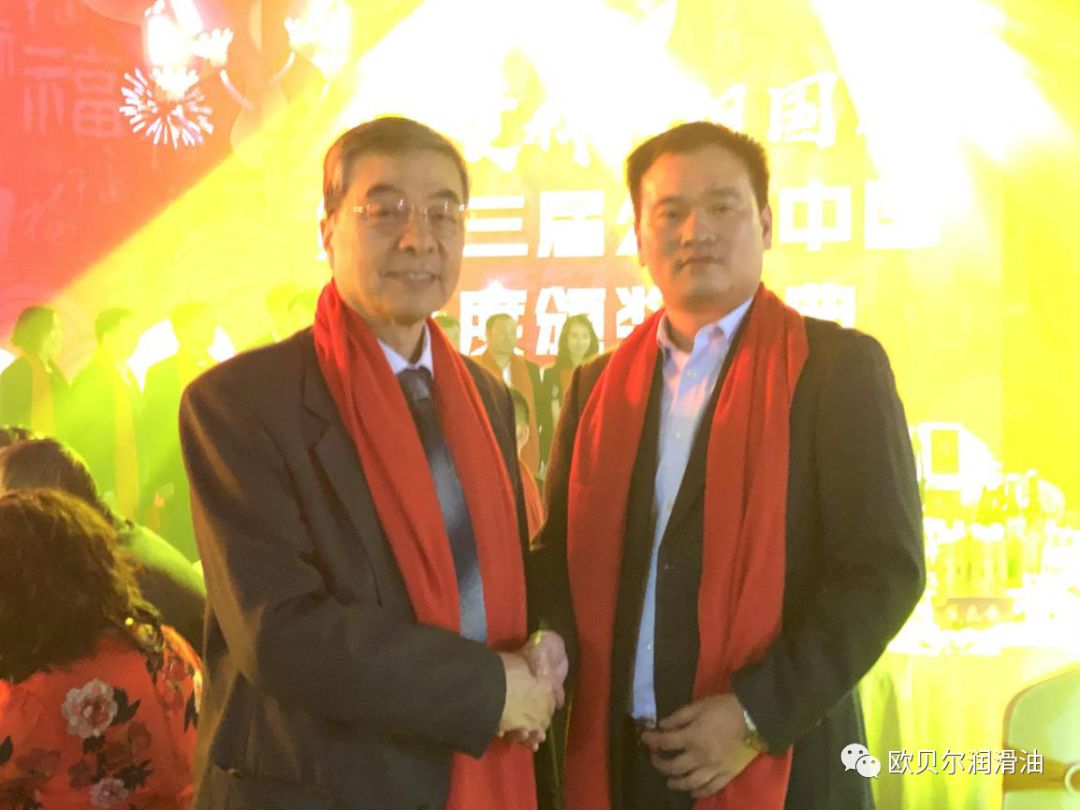 2020第十三届公益中国年度颁奖盛典