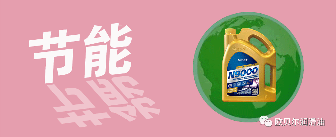 欧贝尔润滑油祝大家520快乐！！！