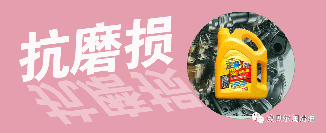 欧贝尔润滑油祝大家520快乐！！！