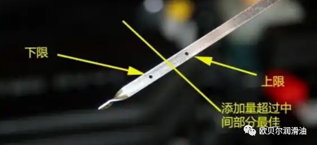 机油尺到什么位置算是正常