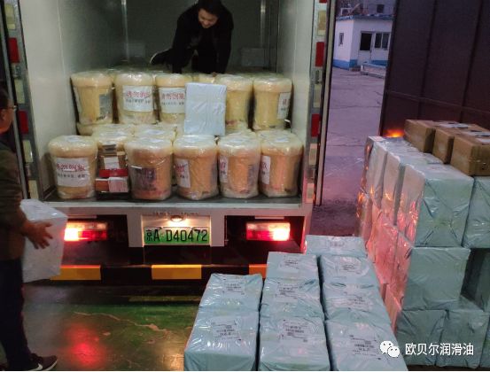 2018.11.11欧贝尔巅峰在线！