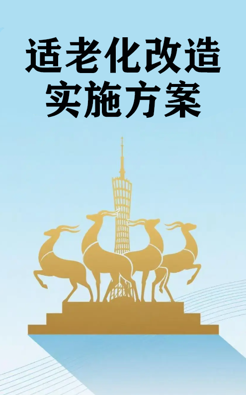 微信图片_20250820154531_329_834 拷贝.png