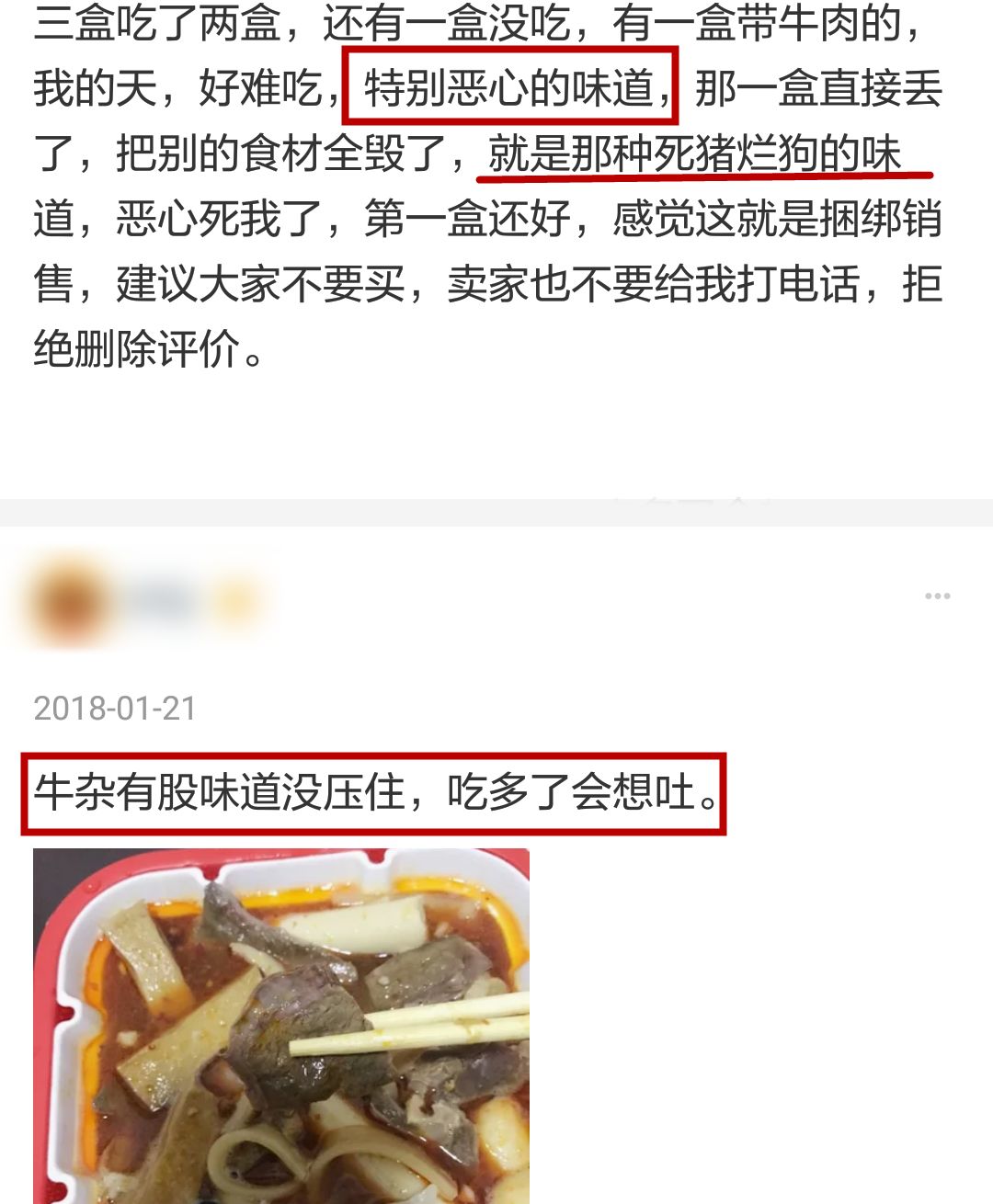 风靡国内的自热火锅，危害堪比炸弹