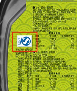 风靡国内的自热火锅，危害堪比炸弹