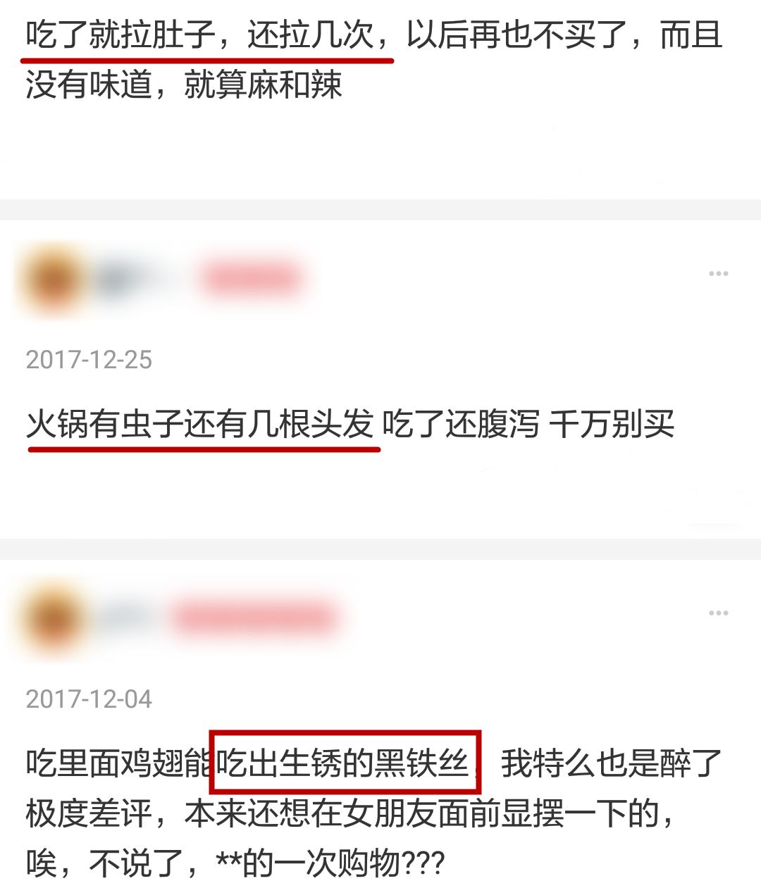 风靡国内的自热火锅，危害堪比炸弹