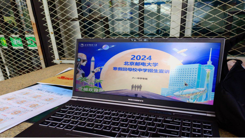 綿陽國際高中_2023年綿陽東辰國際學校錄取分數線_綿陽國際學校排名