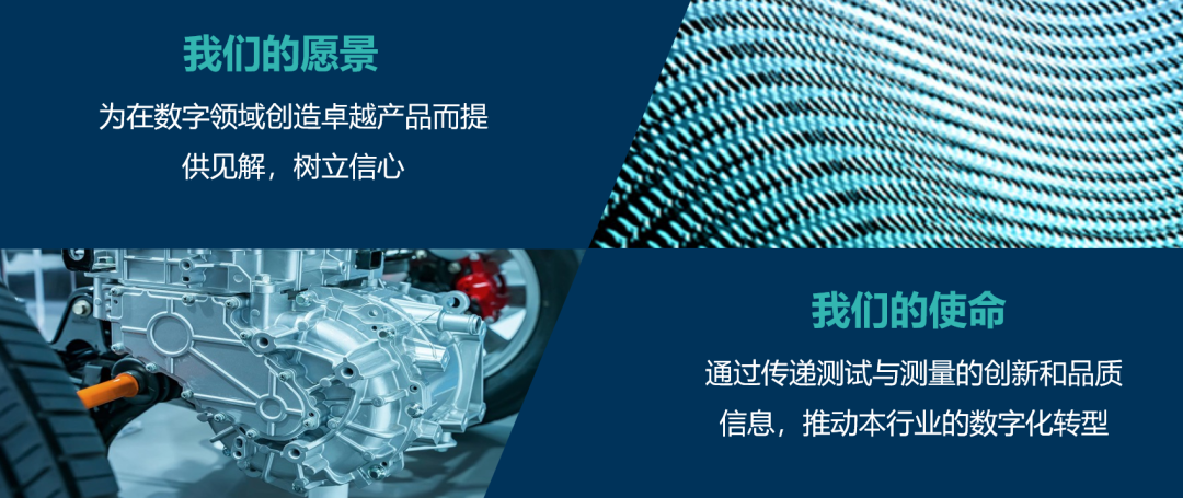 HBK全球总裁Joe Vorih专访的图2