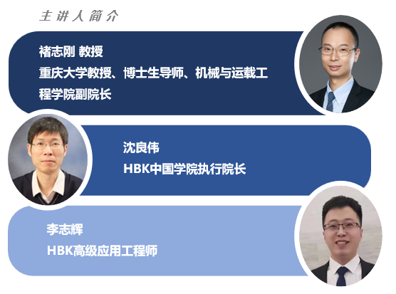 線下培訓(xùn) | 6月上海結(jié)構(gòu)動(dòng)力學(xué)模態(tài)測試與分析培訓(xùn)的圖3