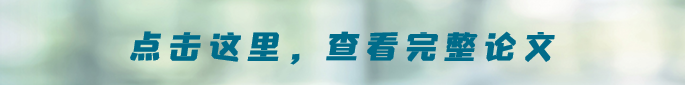 聲學論文分享 | 由太極八卦解碼的旋轉聲波的實驗和仿真研究的圖4