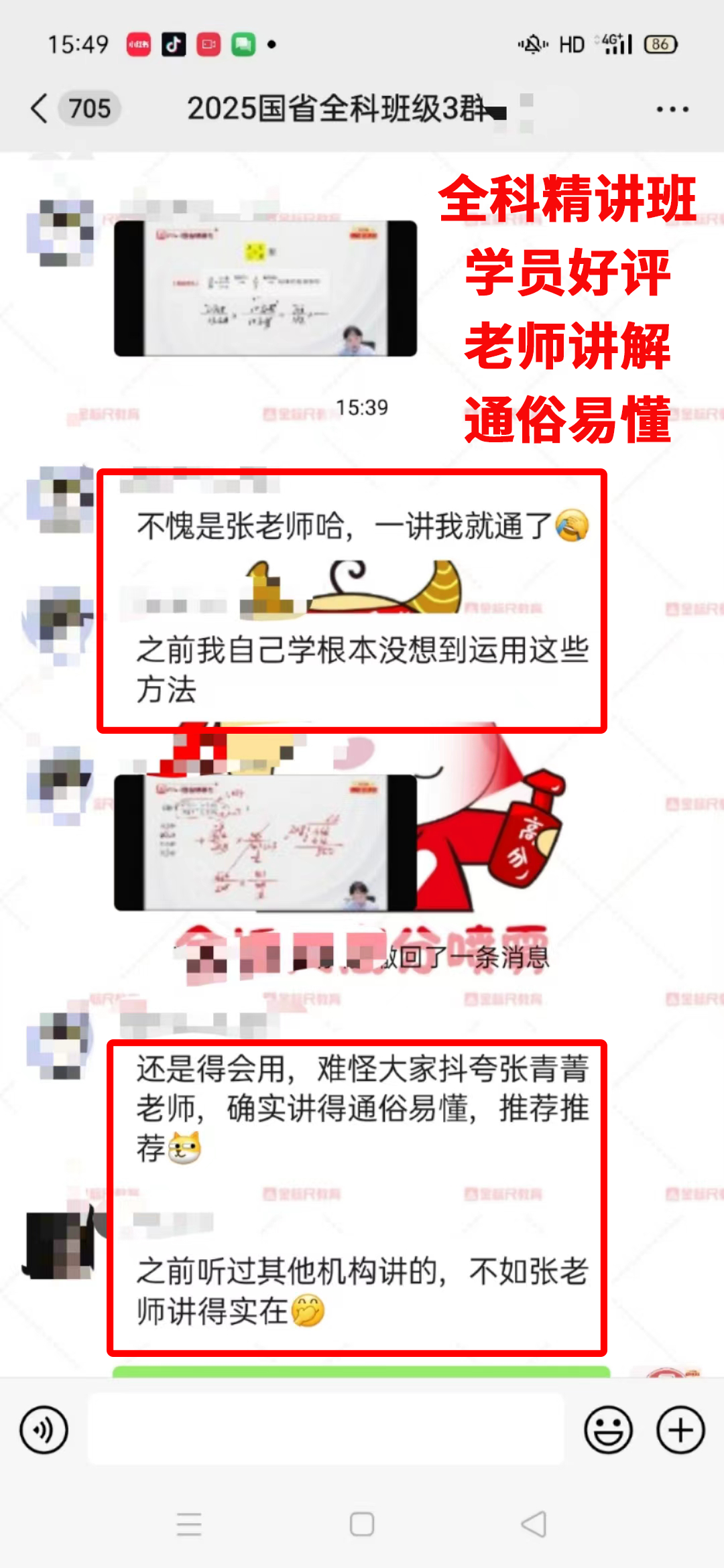 好评1.png
