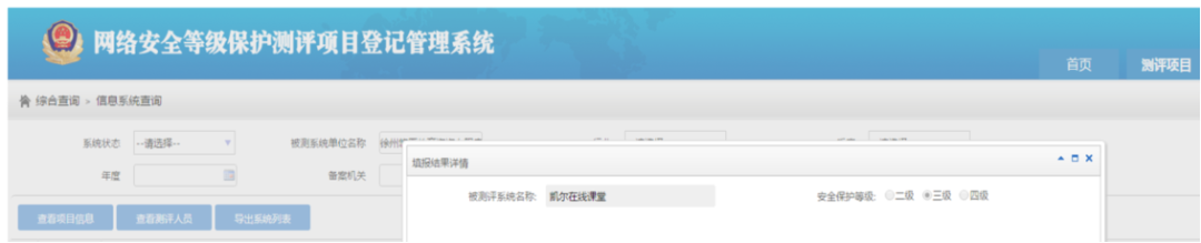 å¾ç