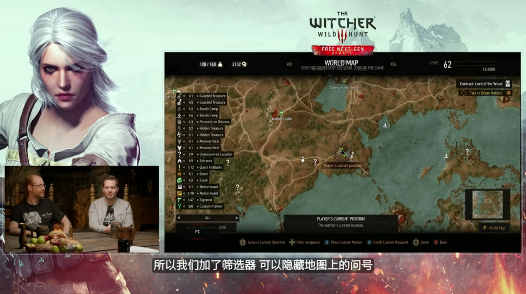 巫师3次世代版_巫师次世代版配置要求_巫师次世代版地图