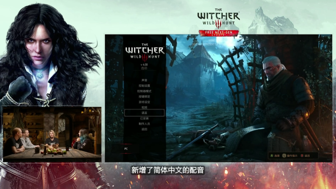 巫师次世代版配置要求_巫师3次世代版_巫师次世代版地图