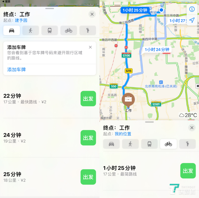 应用兼容性_如何确保下载的Trust Wallet应用与设备兼容，避免使用上的麻烦！_应用兼容模式
