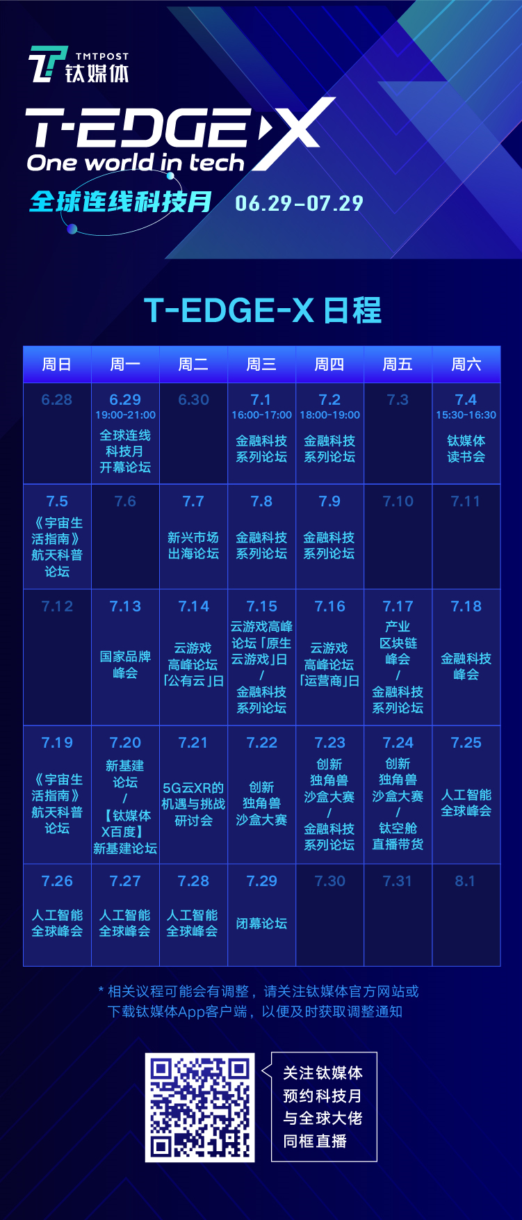 跟職場PUA說「不」 職場 第7張