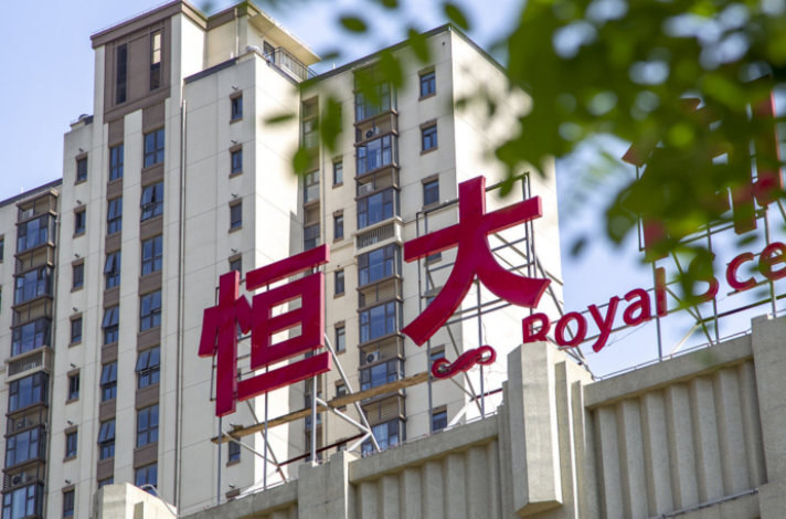 住建局回应恒大楼盘买车位才交房上海称延期高考不影响正常升学丨科股