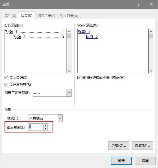 毕业论文答辩ppt范例_毕业论文答辩ppt模板优秀范例_毕业论文目录范例