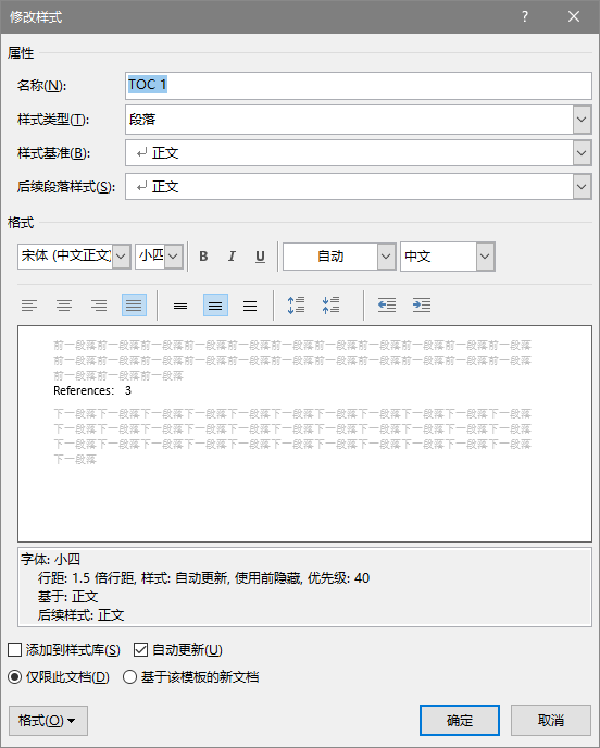毕业论文目录范例_毕业论文答辩ppt范例_毕业论文答辩ppt模板优秀范例