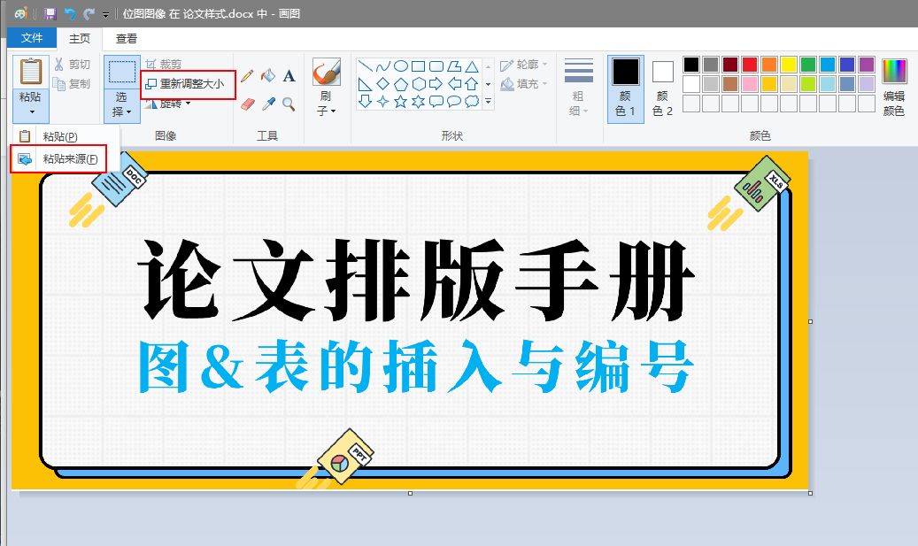 毕业论文答辩ppt模板优秀范例_毕业论文目录范例_毕业论文答辩ppt范例