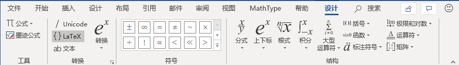 毕业论文答辩ppt范例_毕业论文答辩ppt模板优秀范例_毕业论文目录范例