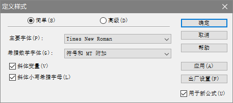 毕业论文答辩ppt范例_毕业论文答辩ppt模板优秀范例_毕业论文目录范例