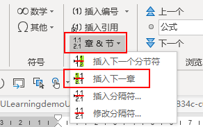 毕业论文答辩ppt模板优秀范例_毕业论文目录范例_毕业论文答辩ppt范例