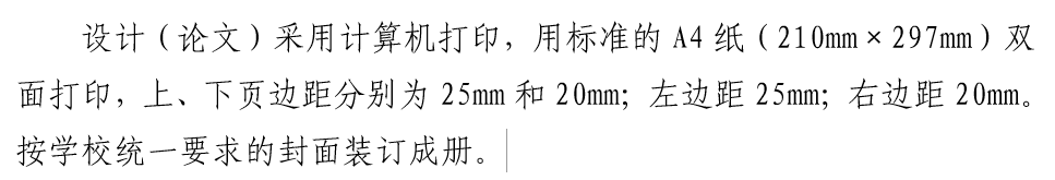 毕业论文答辩ppt模板优秀范例_毕业论文答辩ppt范例_毕业论文目录范例