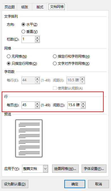 毕业论文答辩ppt范例_毕业论文目录范例_毕业论文答辩ppt模板优秀范例
