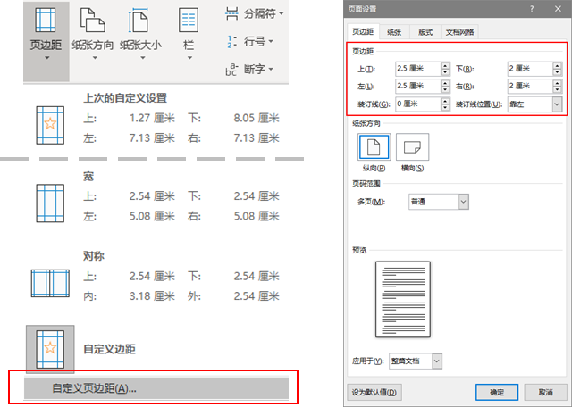 毕业论文答辩ppt模板优秀范例_毕业论文答辩ppt范例_毕业论文目录范例