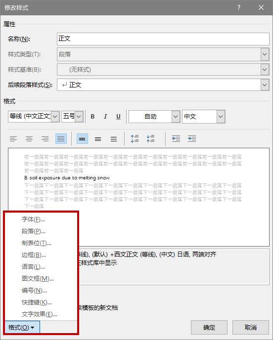 毕业论文答辩ppt模板优秀范例_毕业论文答辩ppt范例_毕业论文目录范例