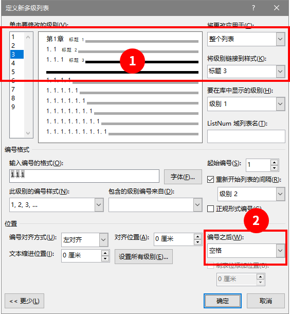 毕业论文答辩ppt范例_毕业论文目录范例_毕业论文答辩ppt模板优秀范例
