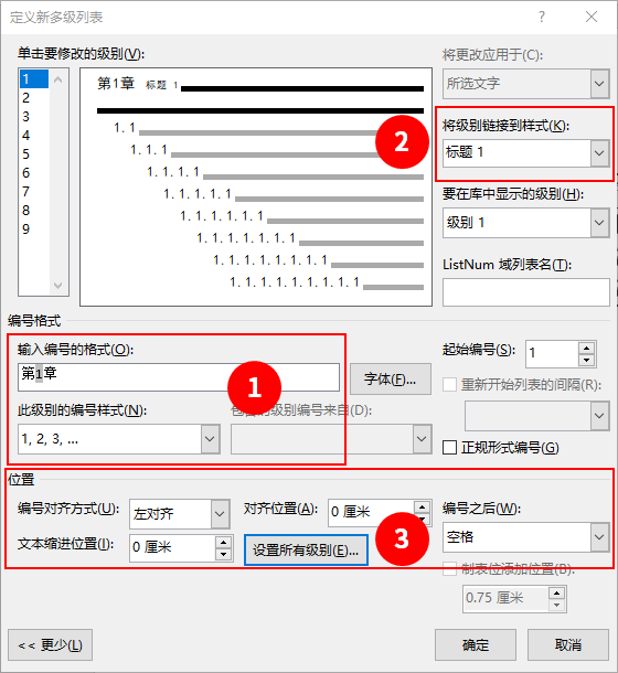 毕业论文答辩ppt范例_毕业论文目录范例_毕业论文答辩ppt模板优秀范例
