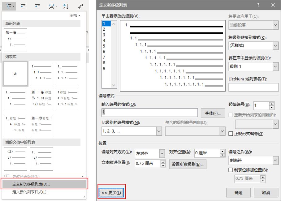 毕业论文答辩ppt模板优秀范例_毕业论文答辩ppt范例_毕业论文目录范例
