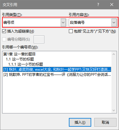 毕业论文答辩ppt模板优秀范例_毕业论文答辩ppt范例_毕业论文目录范例
