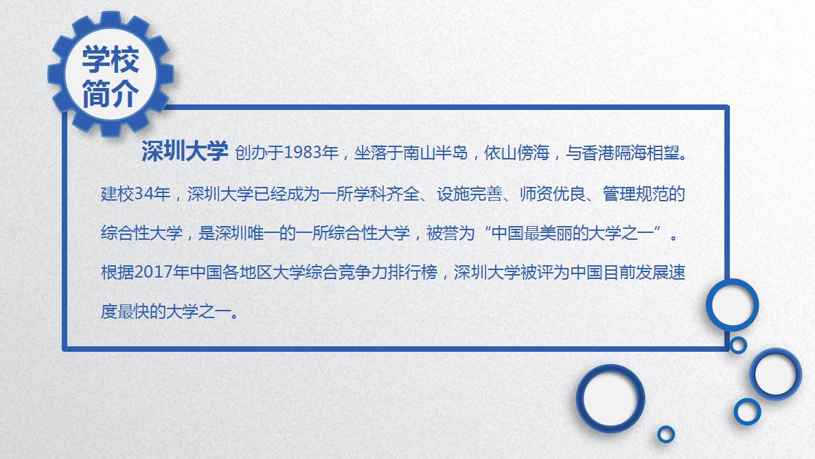 ڴѧ2017ѧ̳Ӣţ12/26-28