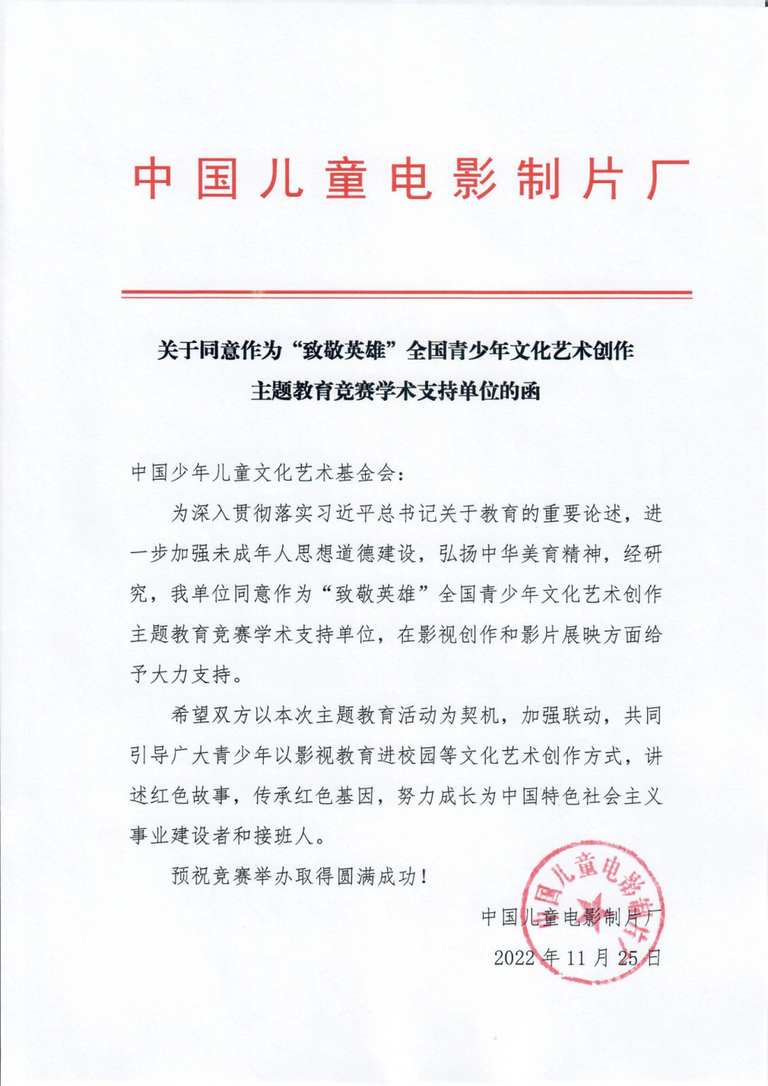 藏·喜讯丨这个机构收获“国”字头大奖(图8)