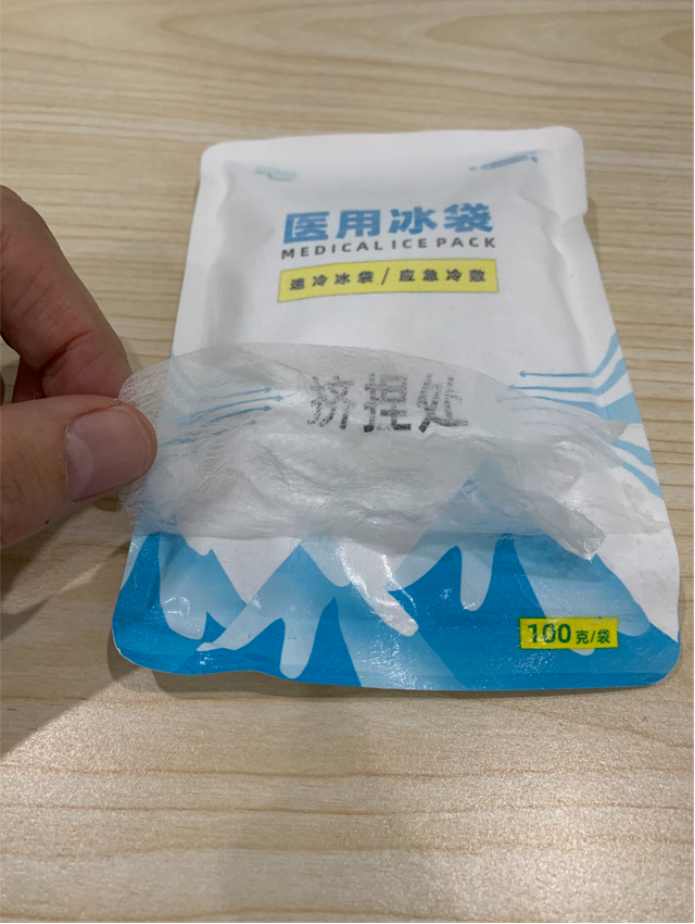 一次性医用冰袋怎么用不小心磕碰扭伤！打120？医用冰袋帮你忙！_https://www.jmylbn.com_新闻资讯_第6张