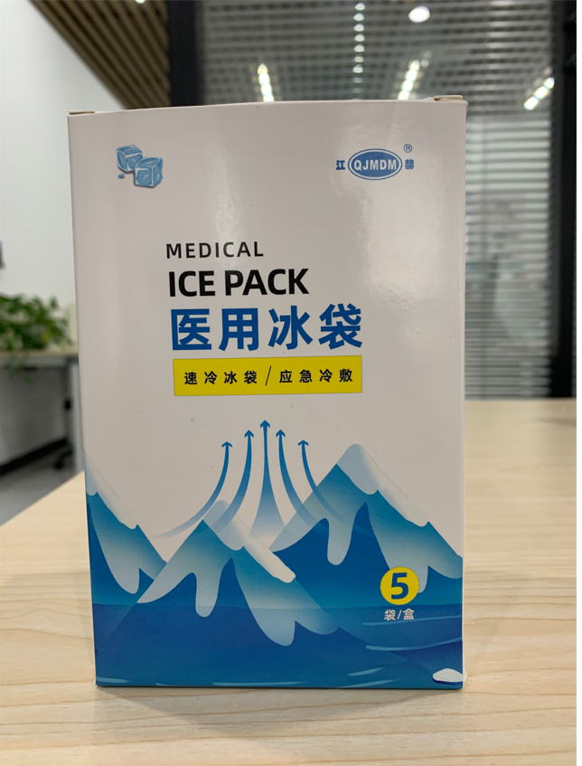 一次性医用冰袋怎么用不小心磕碰扭伤！打120？医用冰袋帮你忙！_https://www.jmylbn.com_新闻资讯_第10张