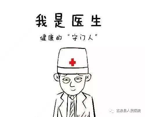 行政還是行醫,一位年輕醫生的內心告白 撩妹招式 第3張-戀愛小秘書-娜米 行政還是行醫,一位年輕醫生的內心告白 撩妹招式 第3張