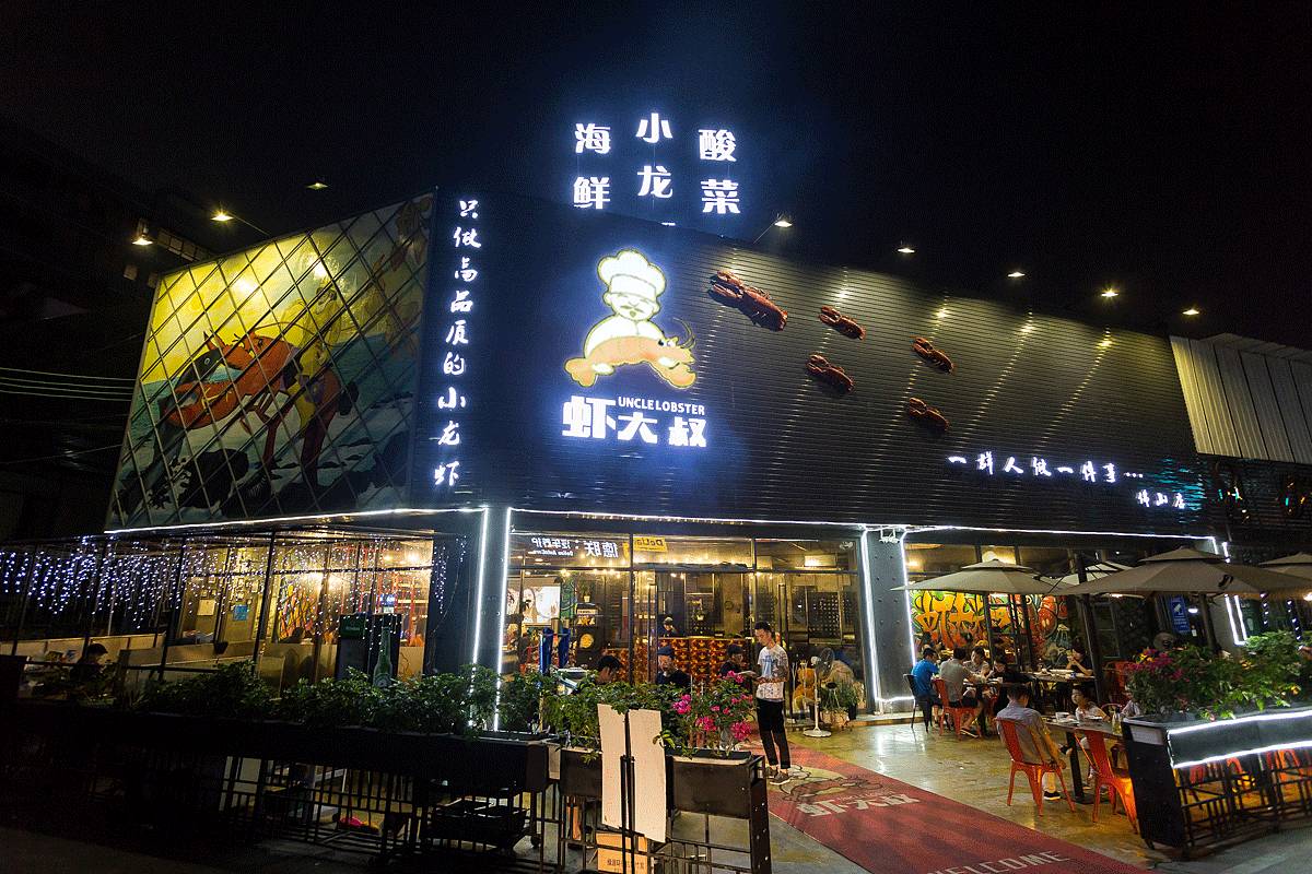 9个月狂开7家的网红龙虾店!连续7日6.8折回馈粉丝!|成都水产捕捞联盟